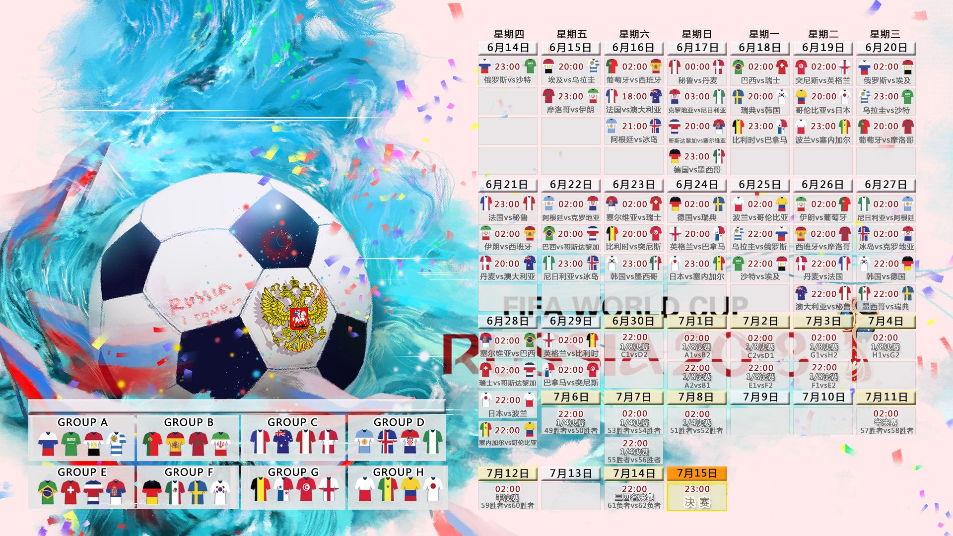 【季后赛前瞻】悬念丛生的淘汰赛预测，淘汰赛概念
